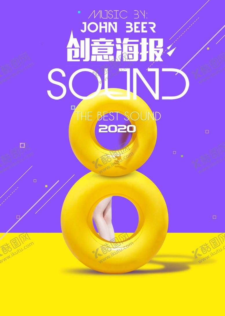 编号：76500604230927599961【酷图网】源文件下载-创意海报