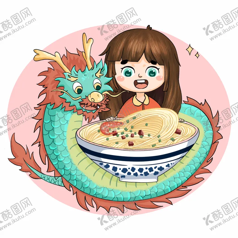 编号：90817609280722244301【酷图网】源文件下载-二月龙抬头龙须面素材