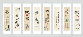 传统书法作品展示