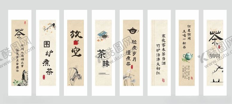 编号：89392210252323072197【酷图网】源文件下载-书法作品展示