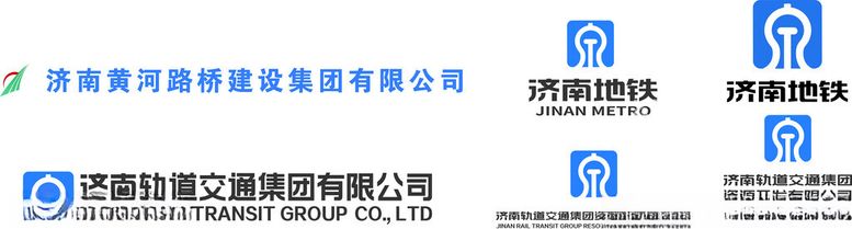 编号：65598412151855217095【酷图网】源文件下载-济南轨道交通黄河路桥logo