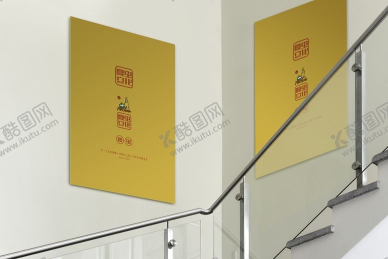 编号：10166710300149512588【酷图网】源文件下载-广告牌样机