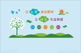 儿童文化墙，六一卡通可爱文化墙插画矢量花朵
