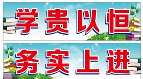 班风