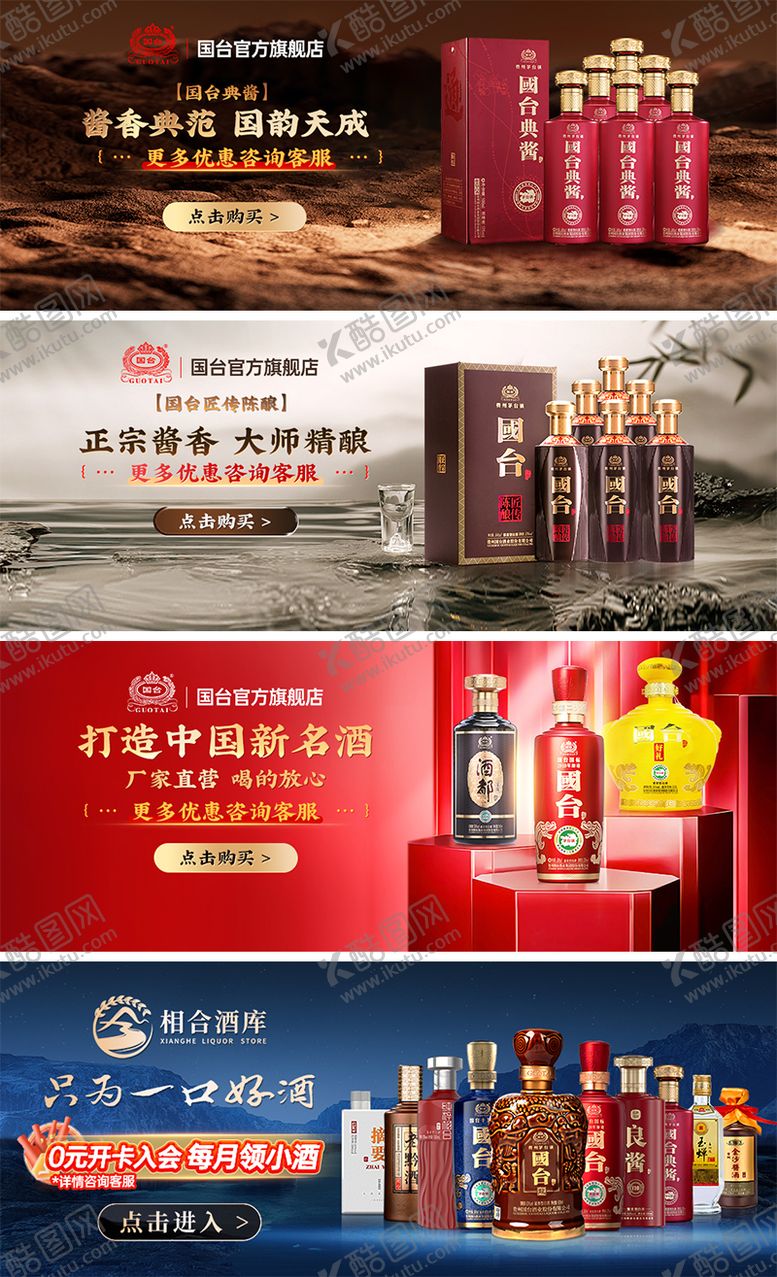 编号：96417812051101045463【酷图网】源文件下载-入口图