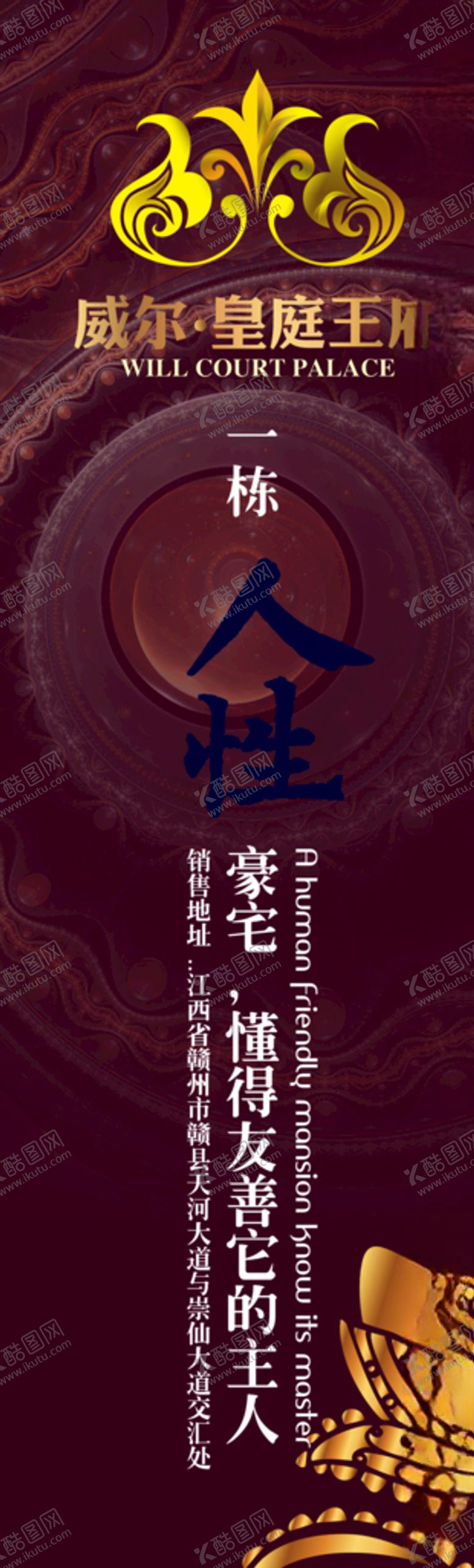 编号：99886510062258432536【酷图网】源文件下载-vi设计