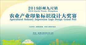标识设计大赛主画面
