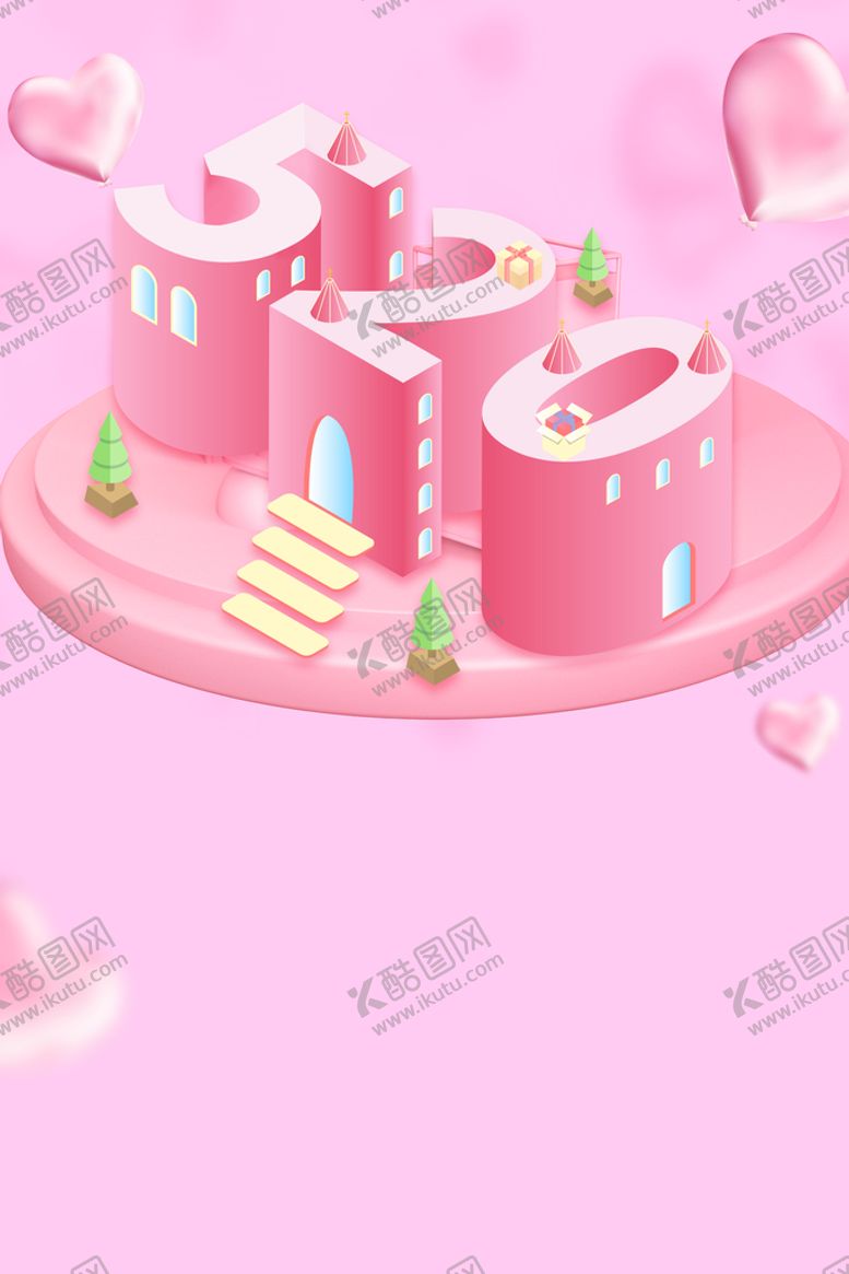 编号：92054109260016189514【酷图网】源文件下载-520素材