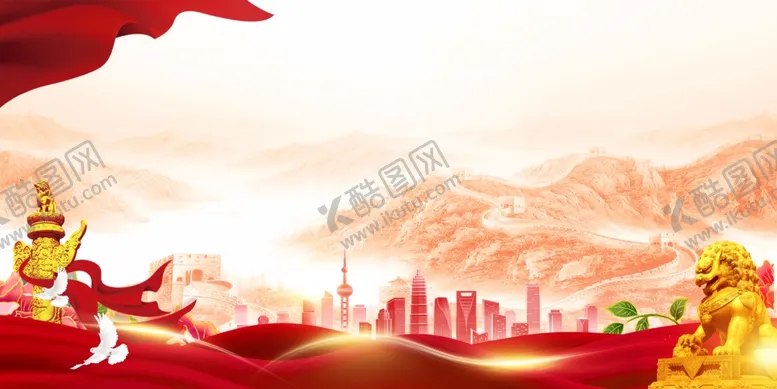 编号：50639102151113097641【酷图网】源文件下载-党建展板
