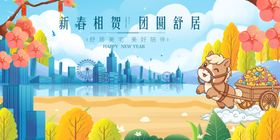 秋日城市旁的松鼠欢乐景象