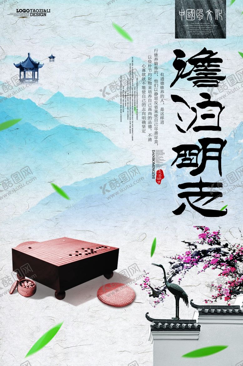 编号：26176510241906422282【酷图网】源文件下载-学校海报