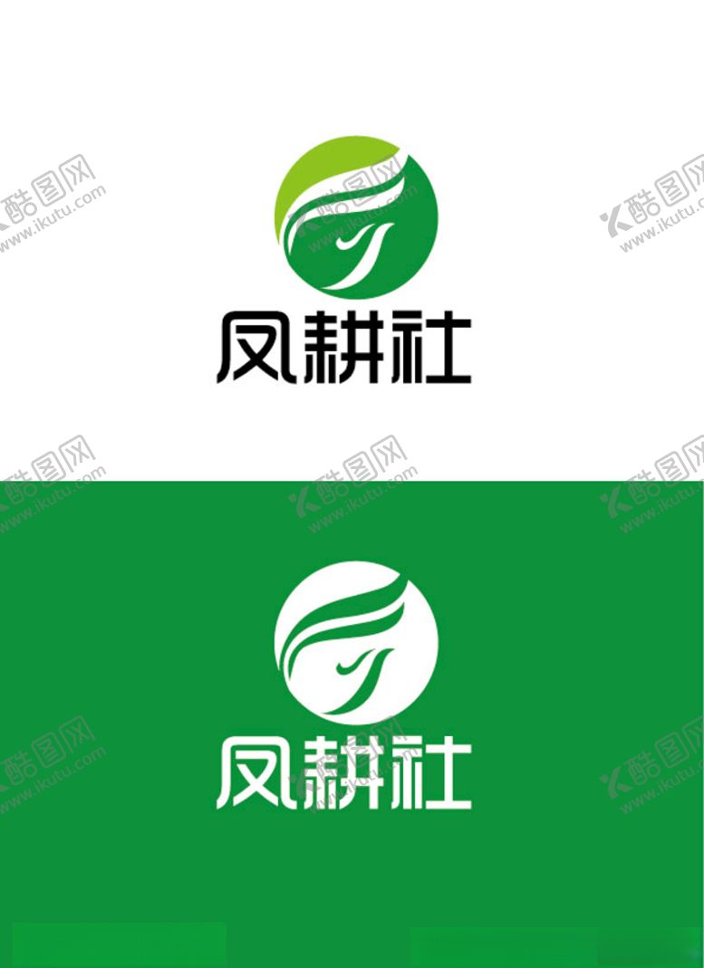 编号：54226010121343039051【酷图网】源文件下载-农业标识设计