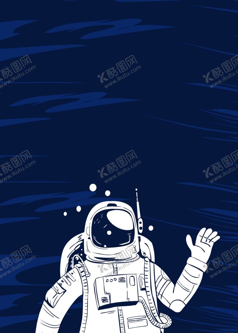 编号：82412812081501502868【酷图网】源文件下载-儿童房间宇航员插画装饰画