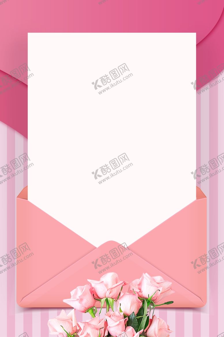 编号：37952807091745261566【酷图网】源文件下载-信封背景