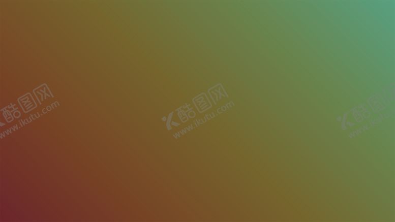 编号：47381802021432153911【酷图网】源文件下载-渐变背景素材