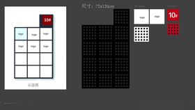 积木造型楼号牌