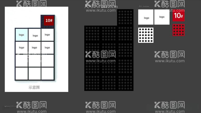 编号：67498412121001397450【酷图网】源文件下载-积木造型楼号牌