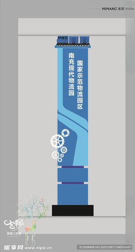 精神堡垒