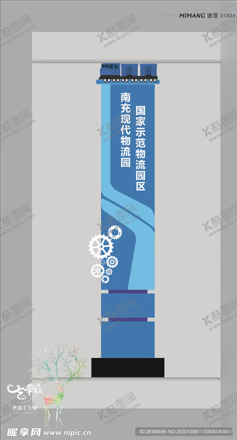 编号：53790105090401464100【酷图网】源文件下载-精神堡垒