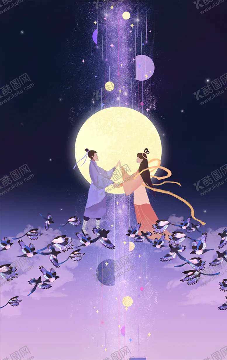 编号：12656603280515192745【酷图网】源文件下载-七夕节插画