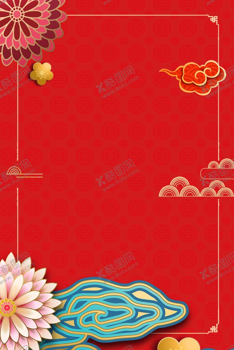 编号：40029409151803216516【酷图网】源文件下载-喜庆背景