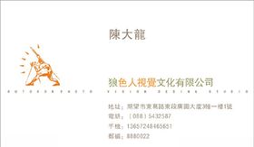 书店名片