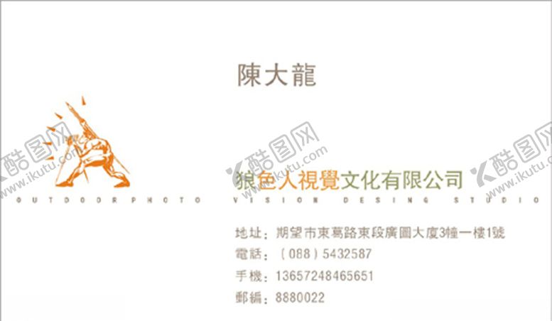 编号：76760507091813599698【酷图网】源文件下载-书店名片