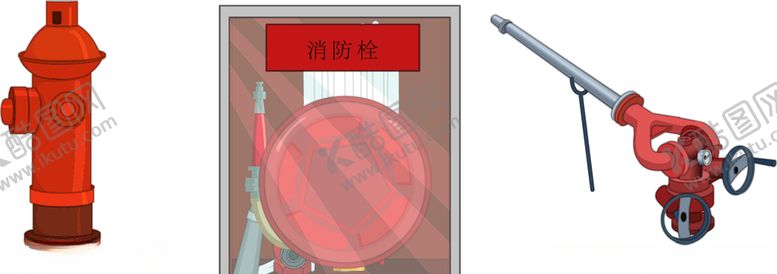 编号：73237110272349556245【酷图网】源文件下载-消防器材
