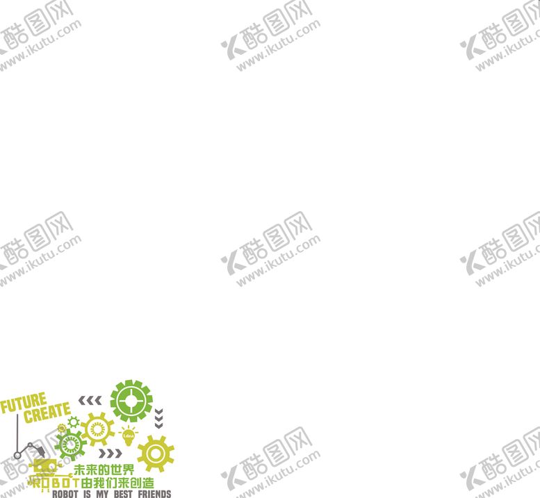 编号：81983409242118077204【酷图网】源文件下载-未来的世界