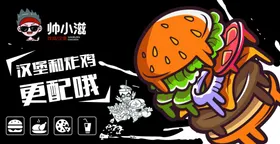 汉堡