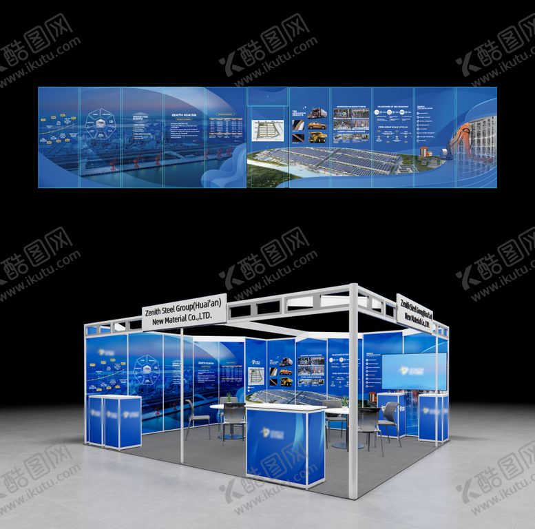编号：26373104082009245515【酷图网】源文件下载-蓝色科技风企业展会特装展位设计