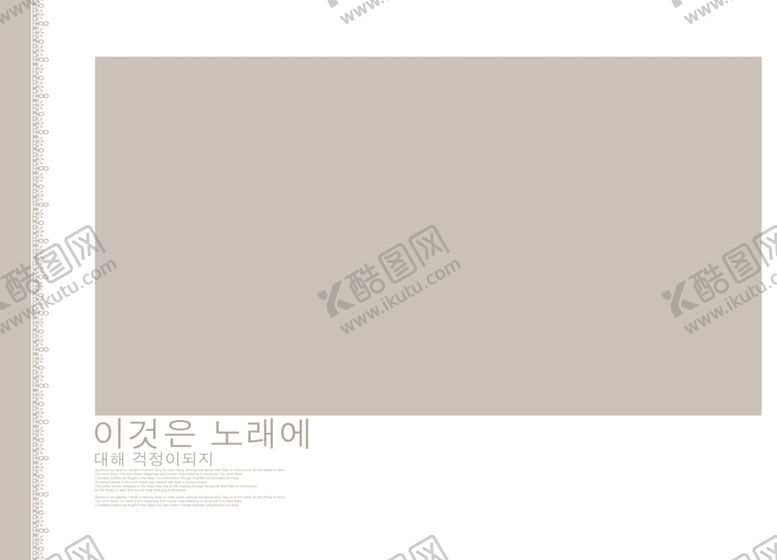 编号：50201410292159222997【酷图网】源文件下载-相册模板样册相册写真集