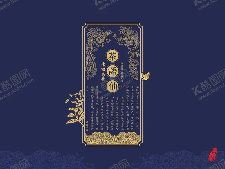 编号：75532212312114432181【酷图网】源文件下载-中式古典门锁设计图