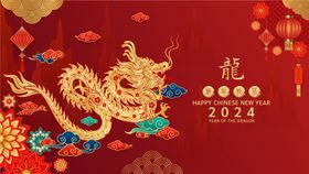 龙年2024年海报新年