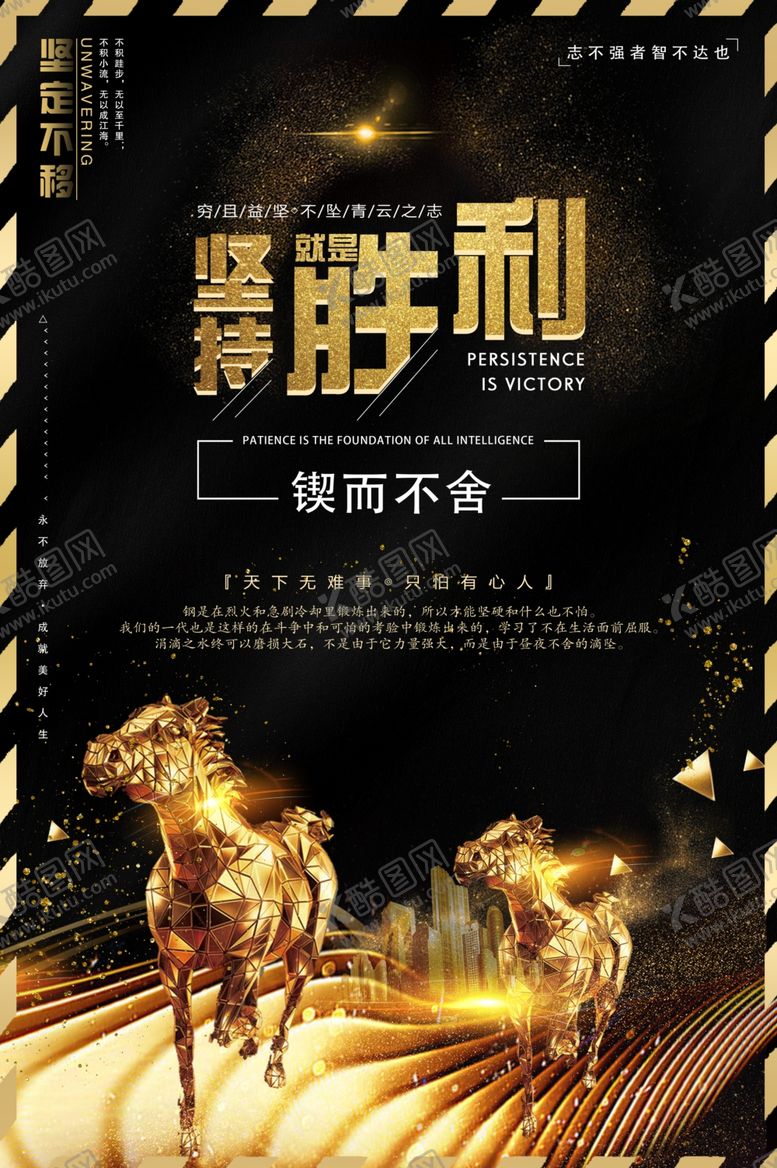 编号：93512809270635496091【酷图网】源文件下载-企业文化