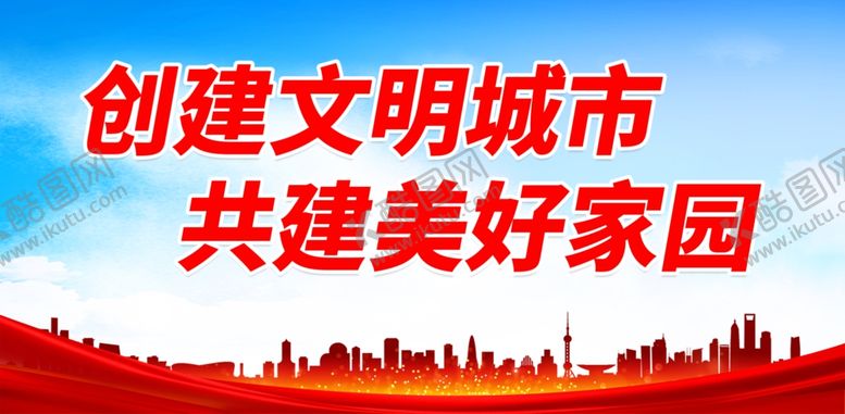 文明城市宣传背景社区珍惜粮食