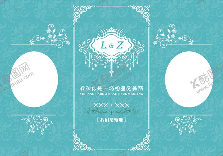 编号：81882604200744511966【酷图网】源文件下载-迎宾