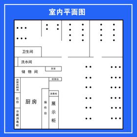 室内彩色平面图素材