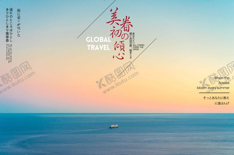 编号：26894906281917236650【酷图网】源文件下载-唯美天空