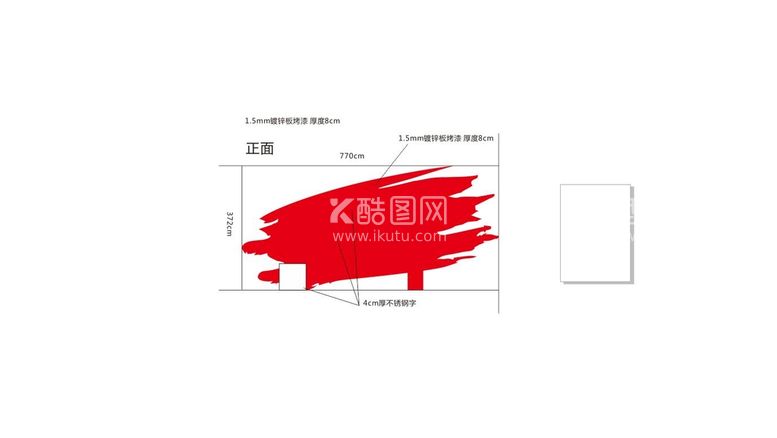 编号：21819310191750278700【酷图网】源文件下载-价值观