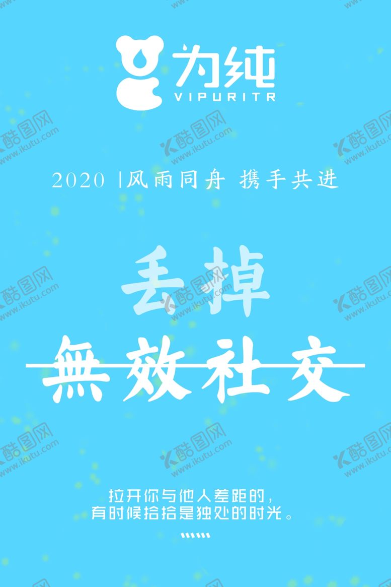 编号：87114107141159334605【酷图网】源文件下载-制度展板