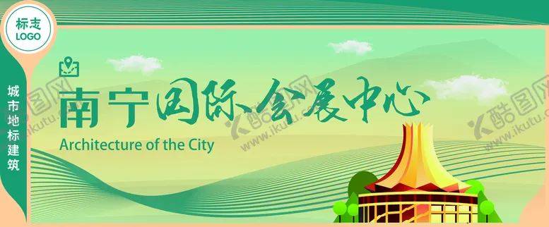 编号：61839509290426428216【酷图网】源文件下载-异形地标展板