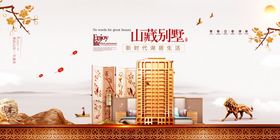 现代新颖科技创新中式文