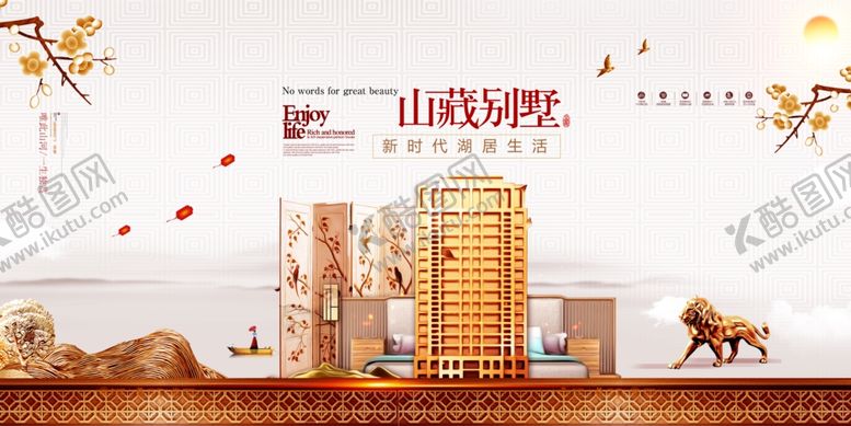 编号：99990705111352311002【酷图网】源文件下载-现代新颖科技创新中式文