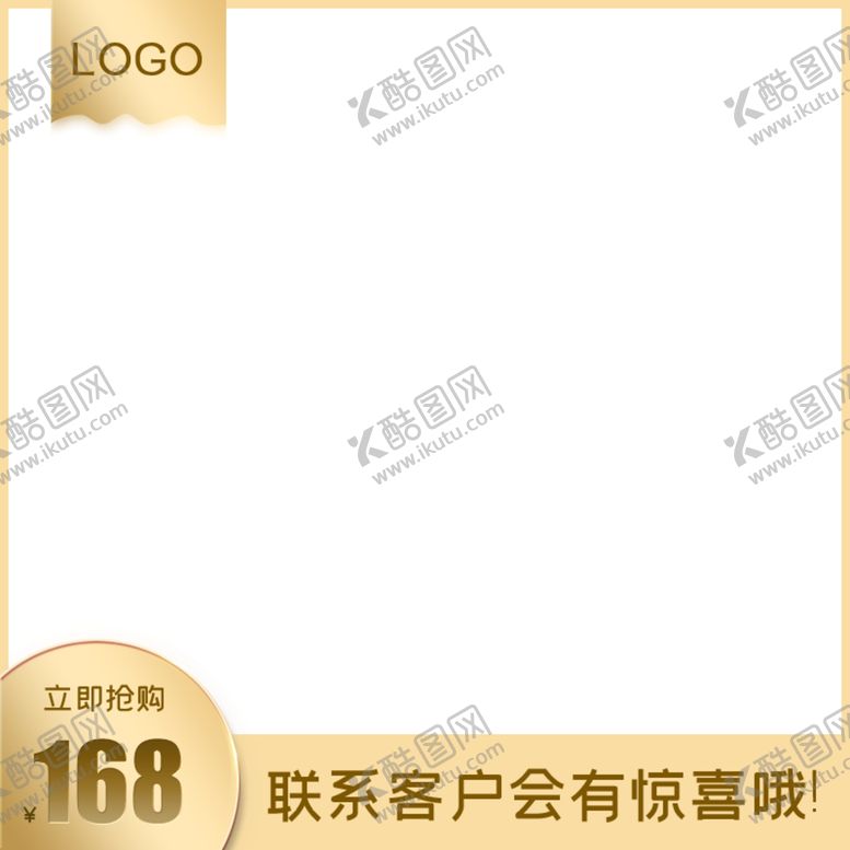 编号：12065910051059492540【酷图网】源文件下载-主图外框