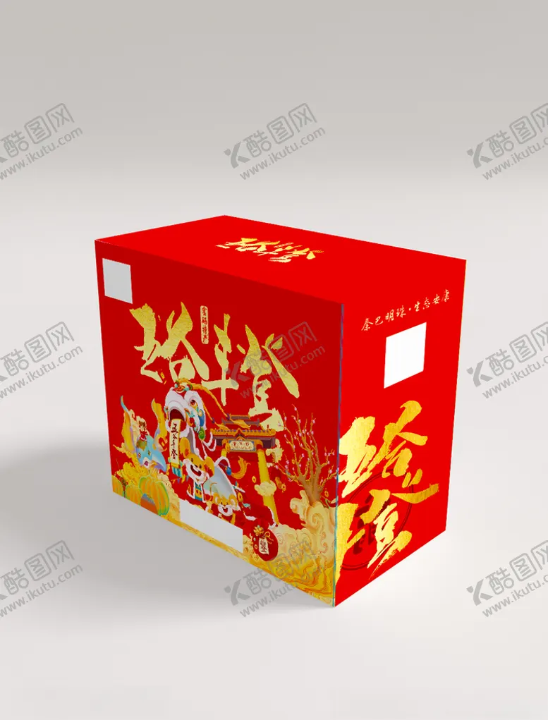编号：28135606250112421298【酷图网】源文件下载-五谷丰登米盒