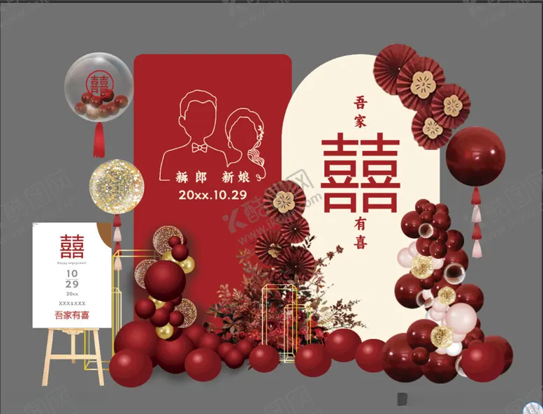 编号：40268911260841331474【酷图网】源文件下载-婚庆展板