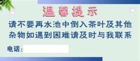 门牌