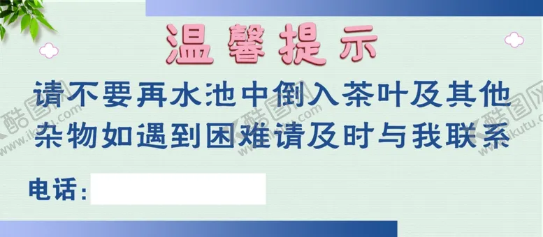 编号：40527007021049039815【酷图网】源文件下载-门牌