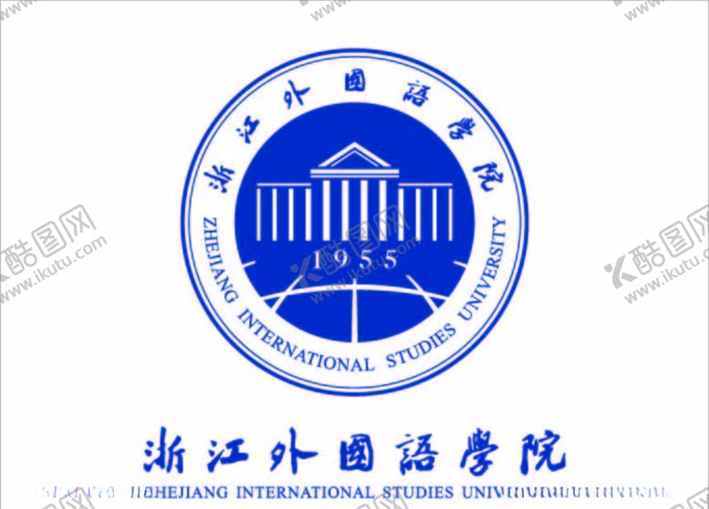 编号：17135209162050161453【酷图网】源文件下载-浙江外语学院logo